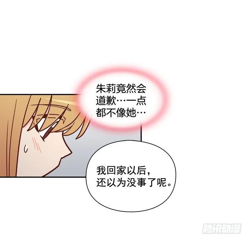 志翔关心