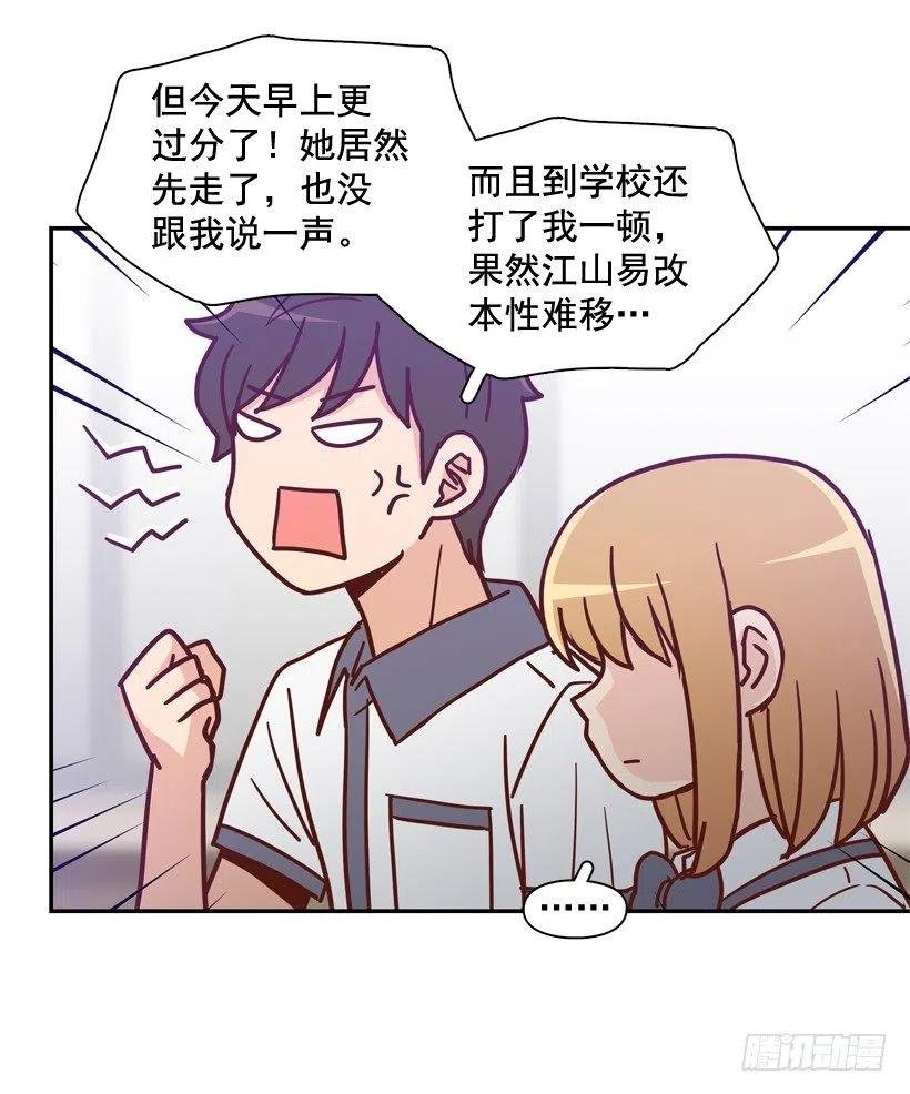 志翔关心