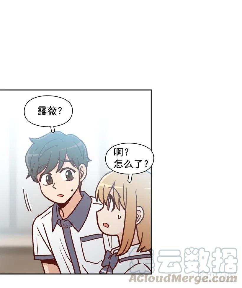 志翔关心