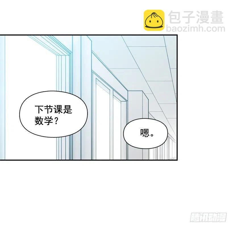 志翔关心