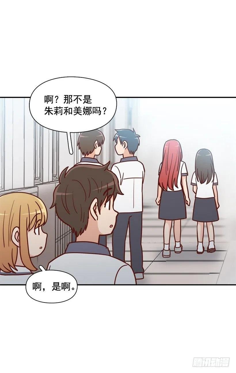 志翔关心