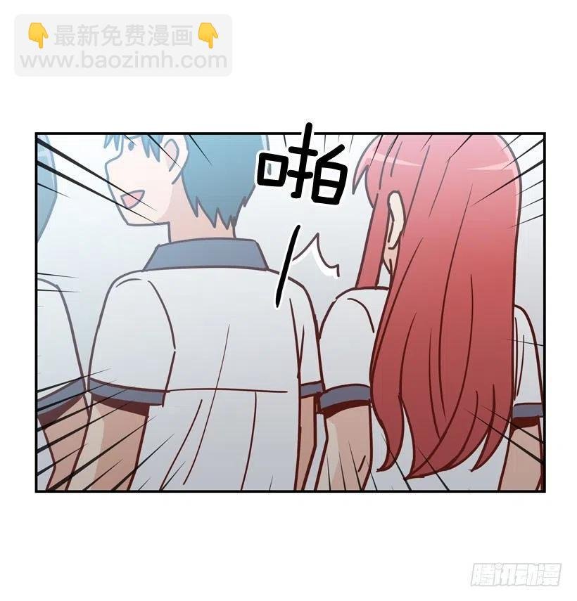 志翔关心