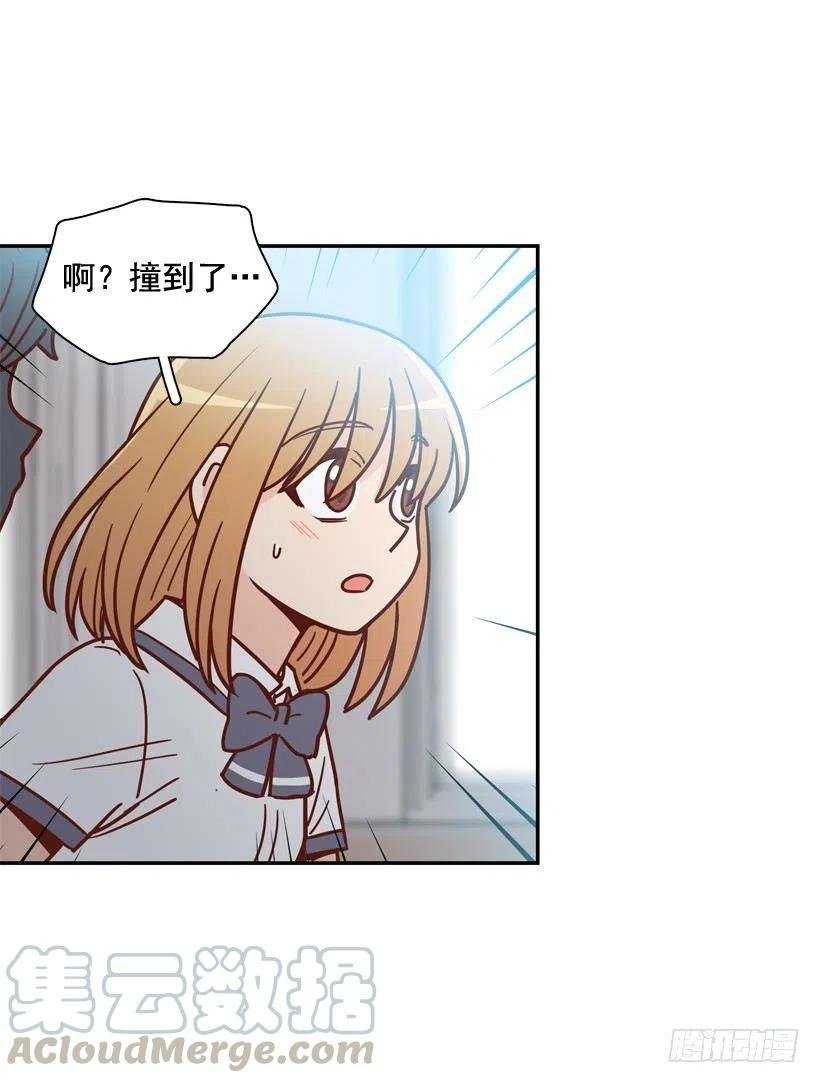 志翔关心