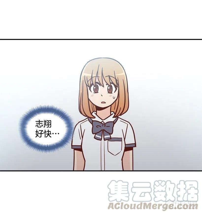 志翔关心