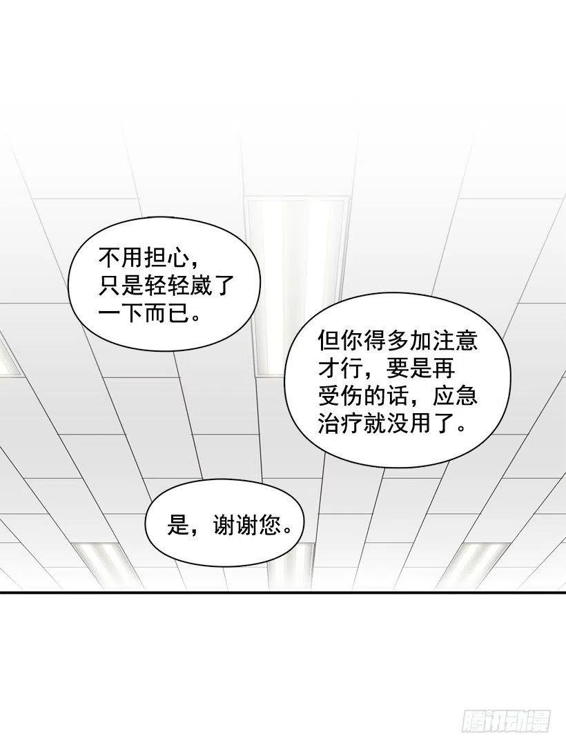 好别扭