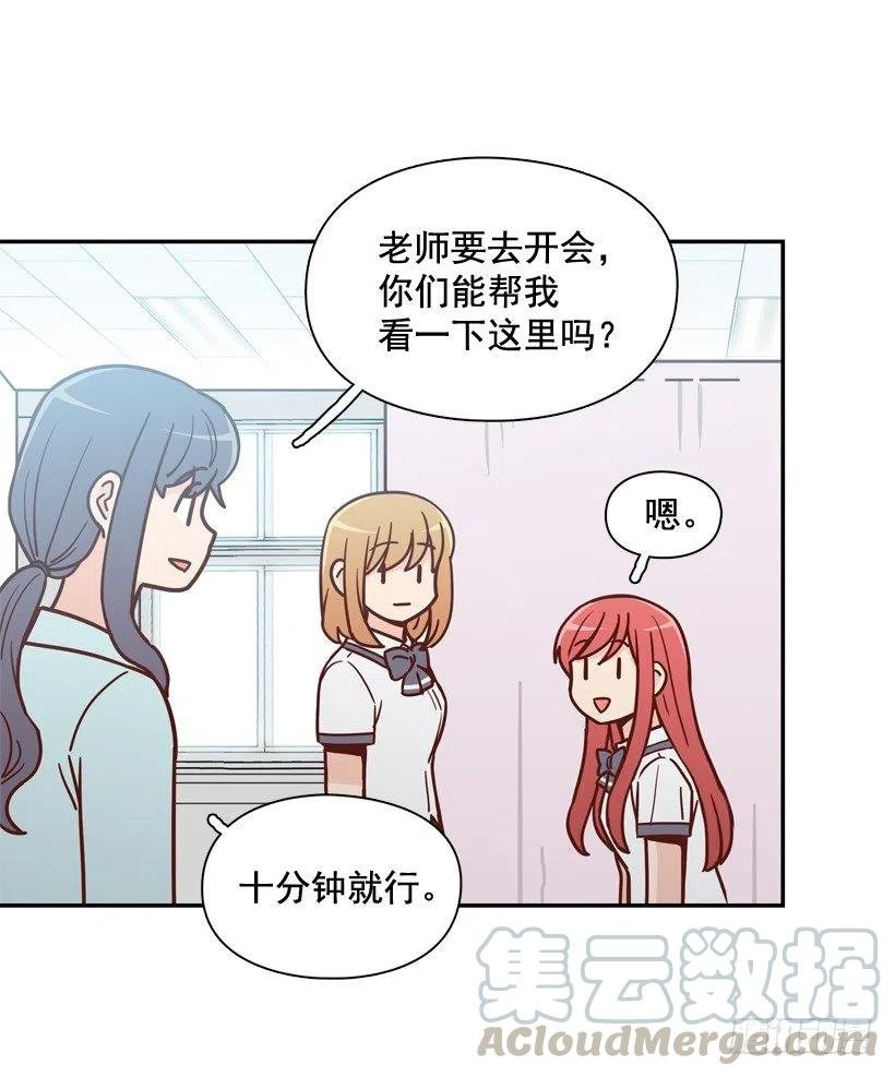 好别扭