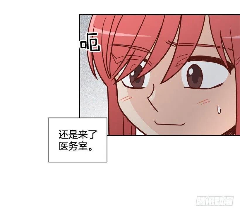 好别扭