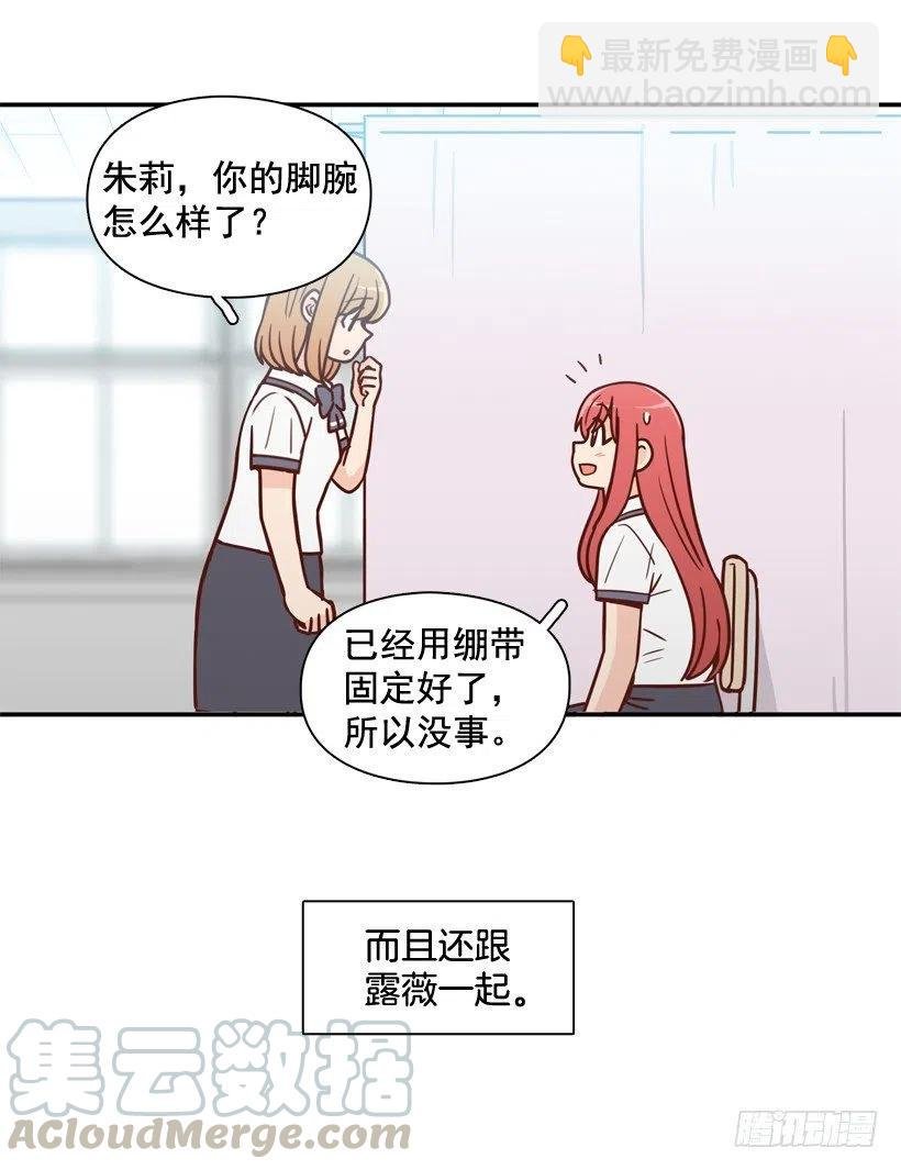 好别扭