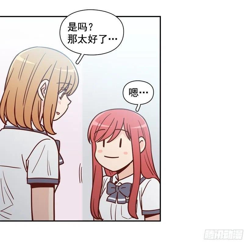 好别扭