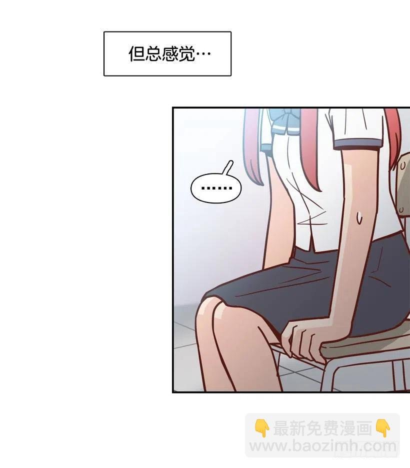 好别扭