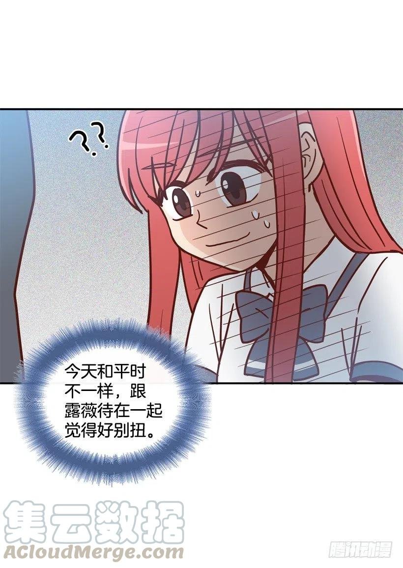 好别扭