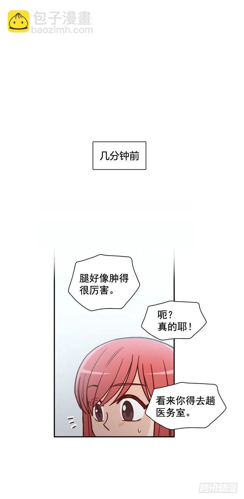 好别扭