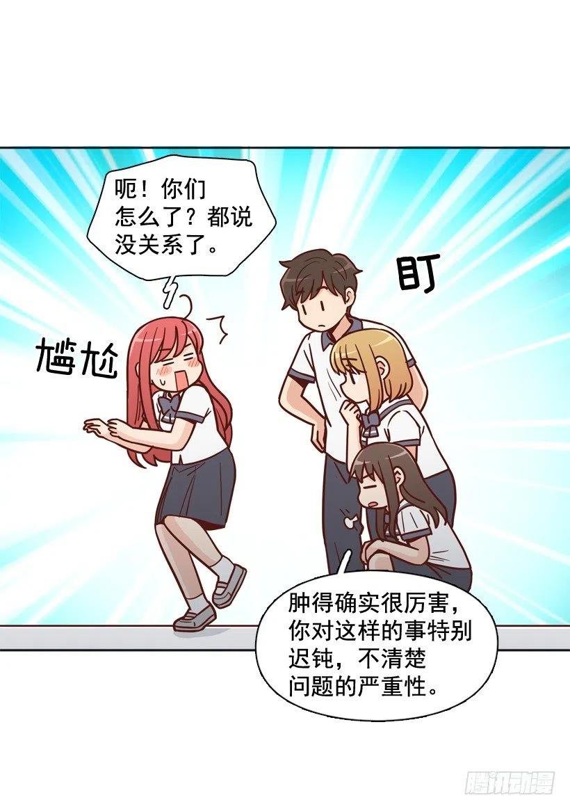 好别扭