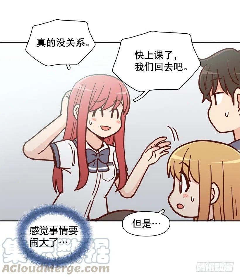 好别扭