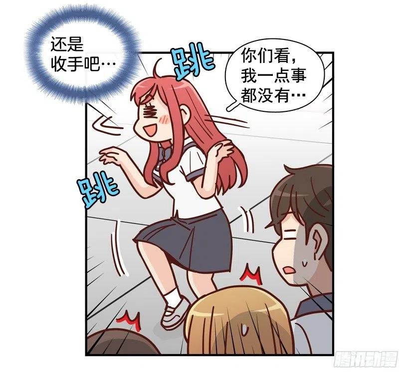 好别扭