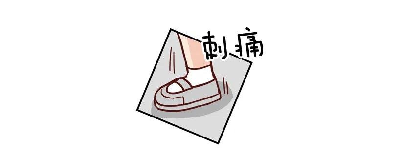 好别扭