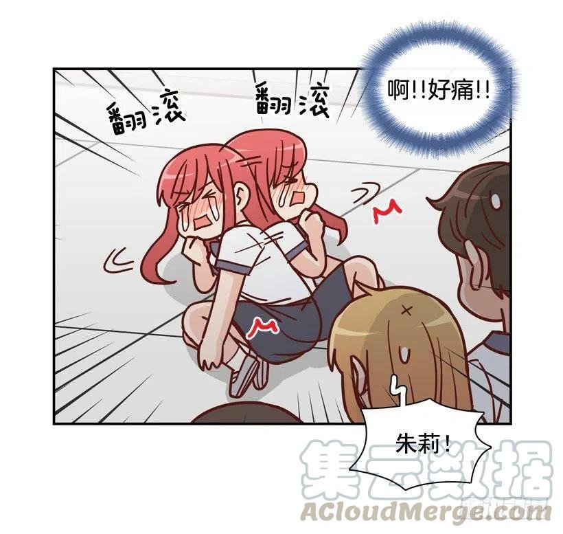 好别扭
