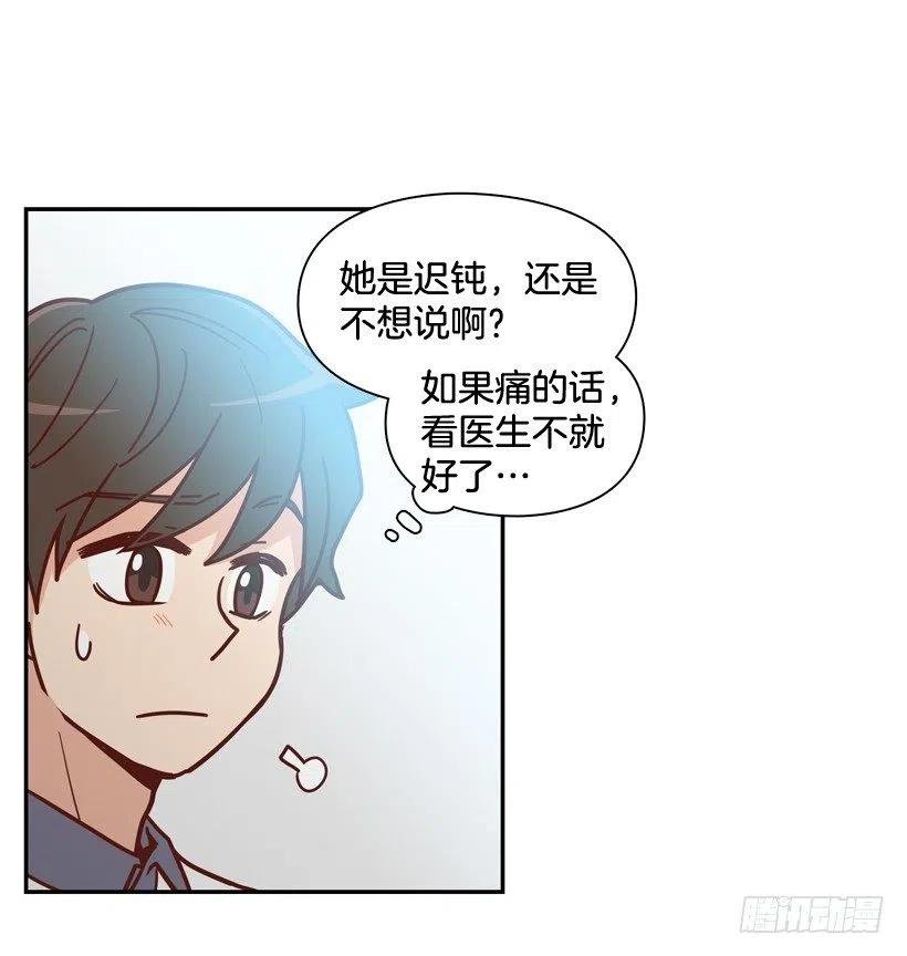 好别扭