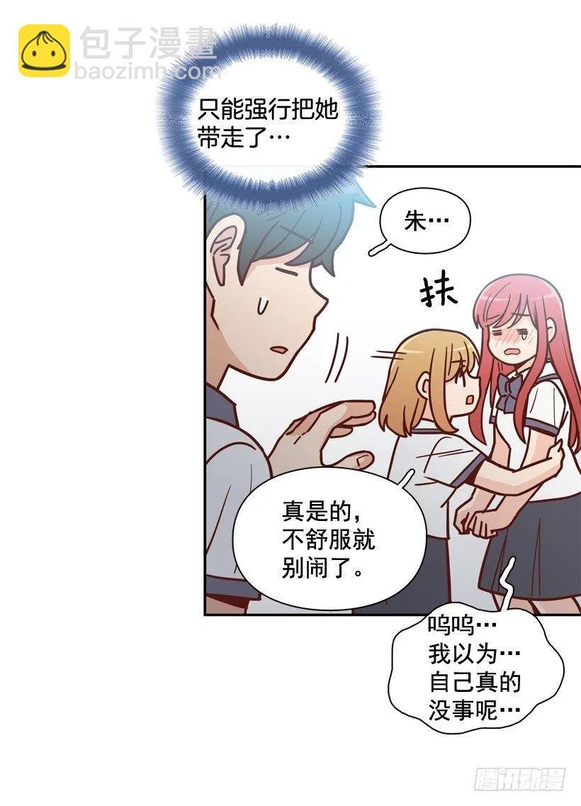 好别扭
