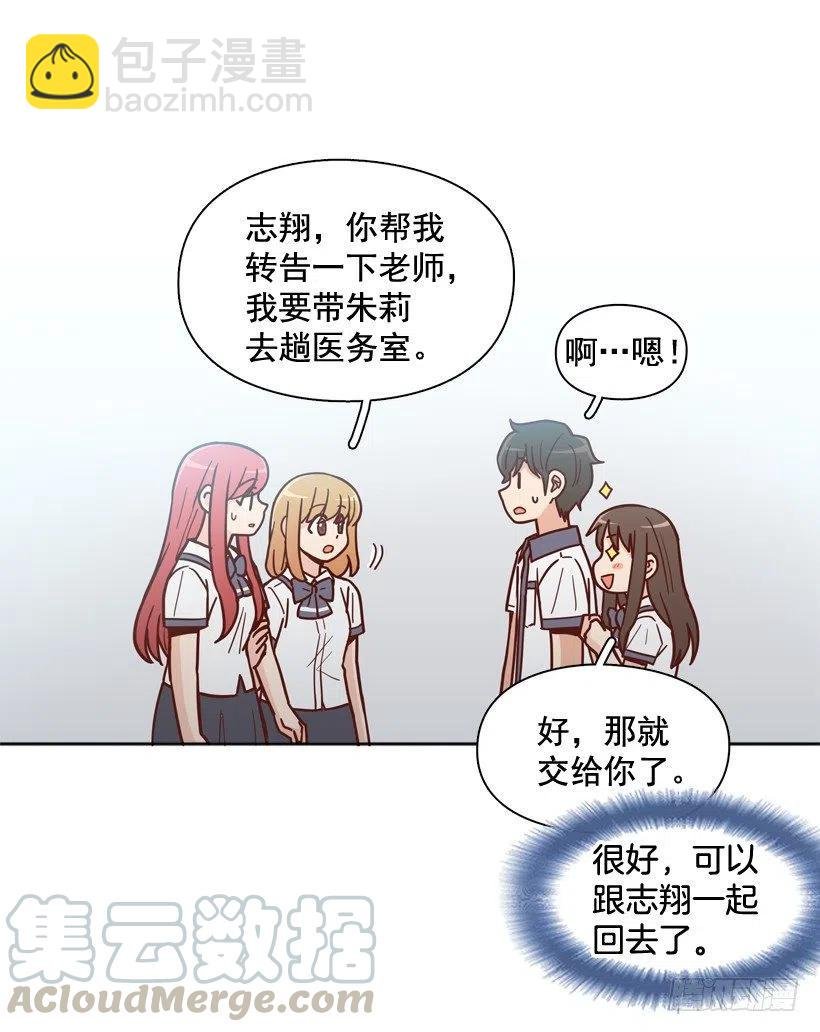 好别扭