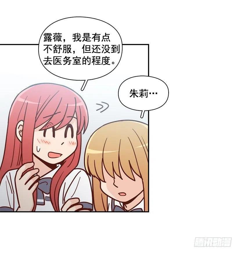 好别扭