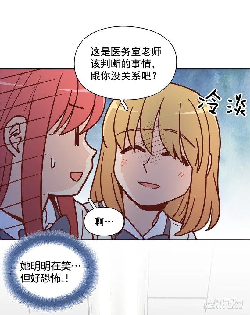好别扭