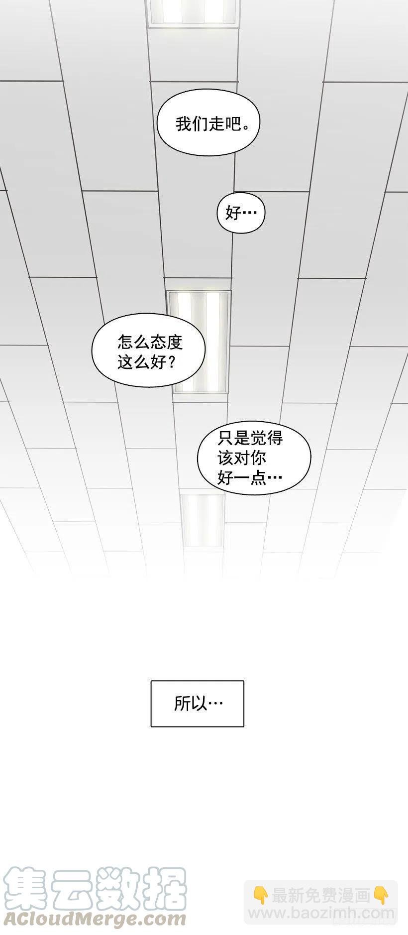好别扭