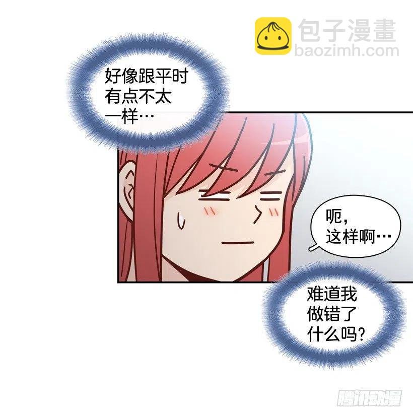 好别扭