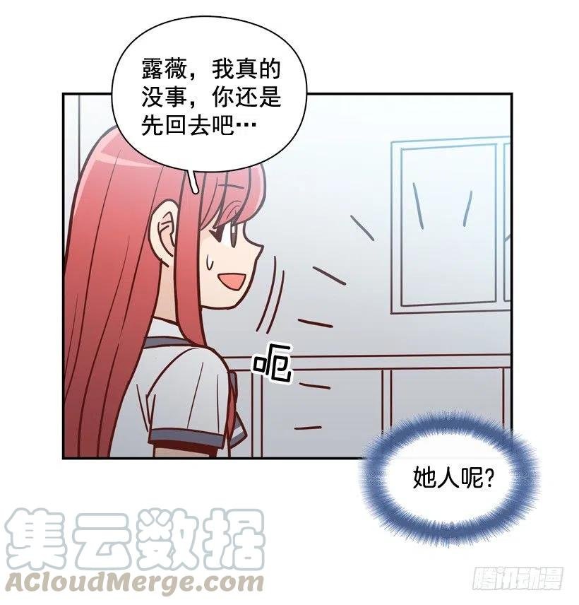 好别扭