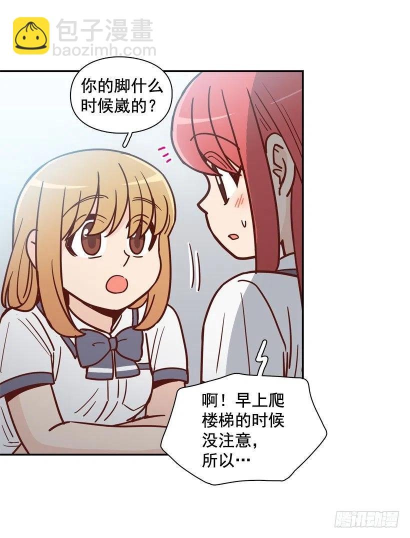 好别扭
