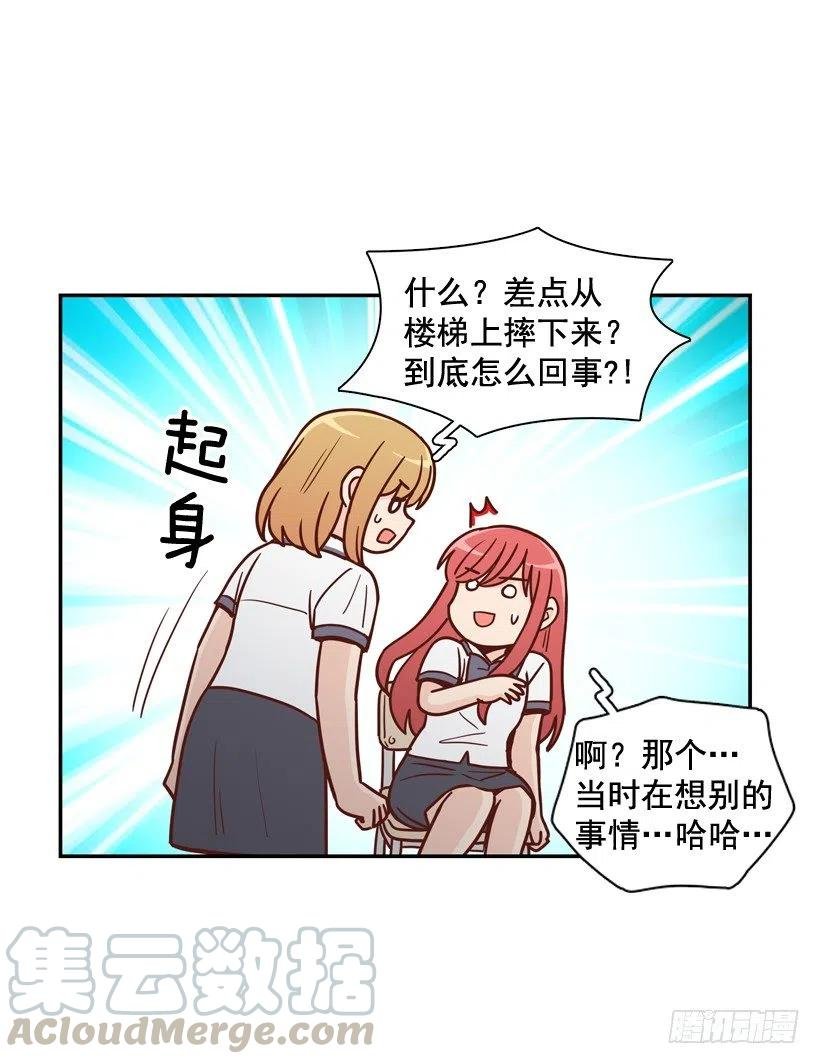 好别扭