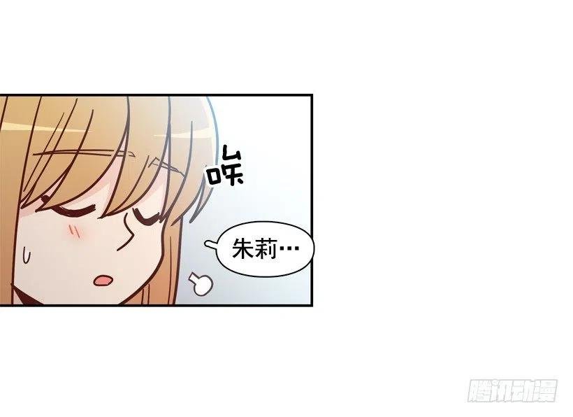 好别扭