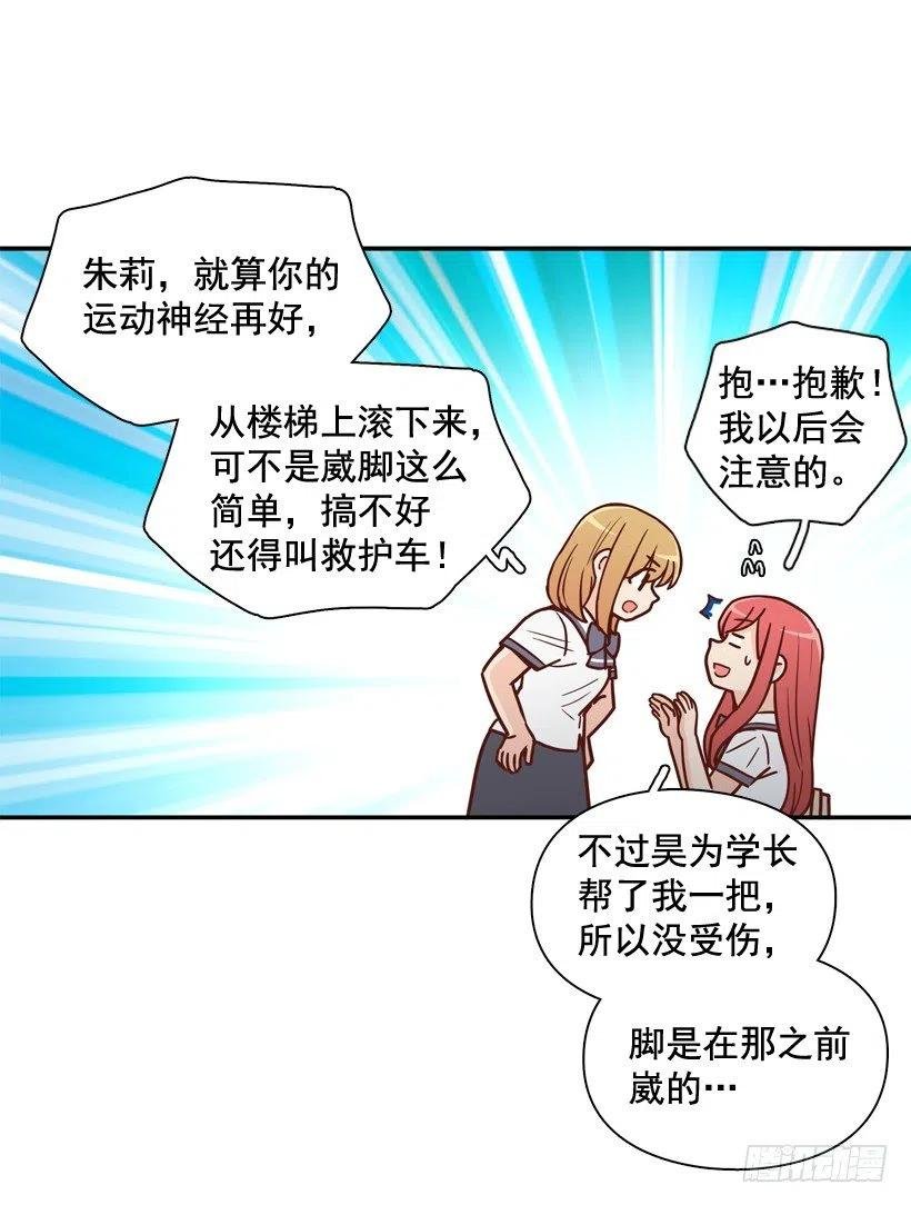 好别扭