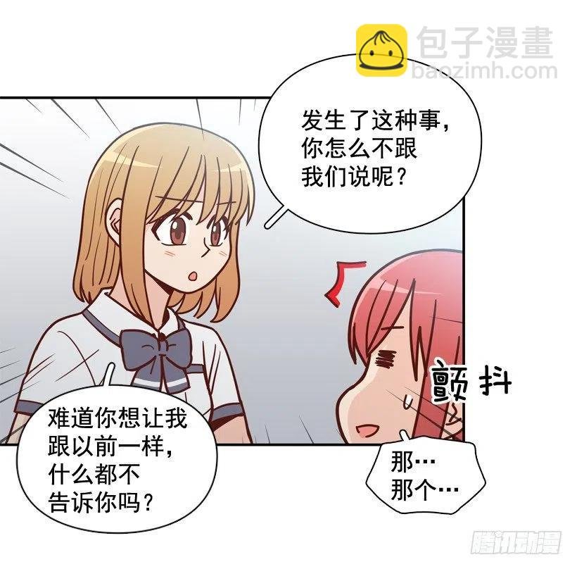 好别扭