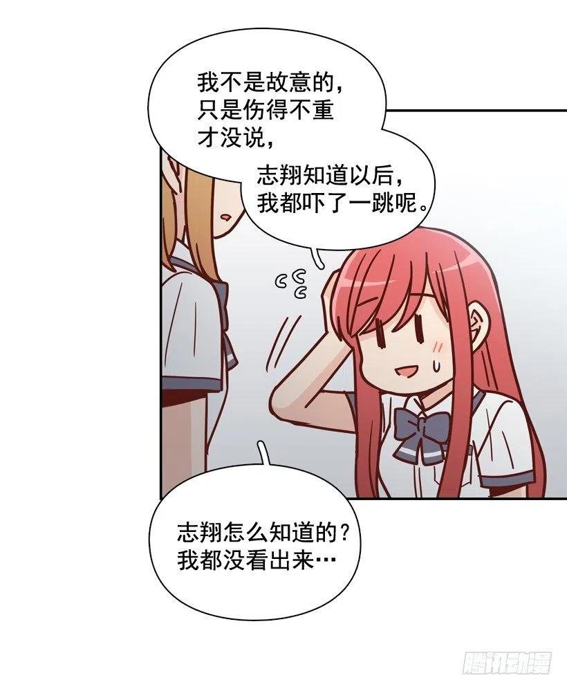 好别扭