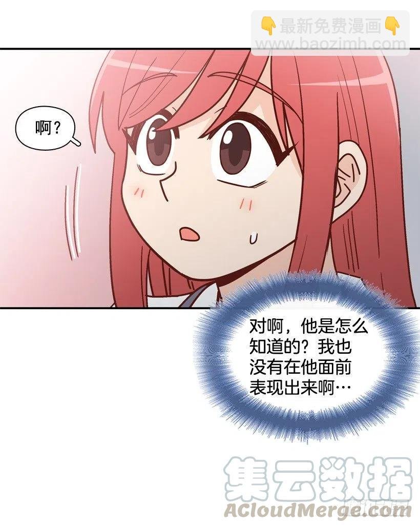 好别扭