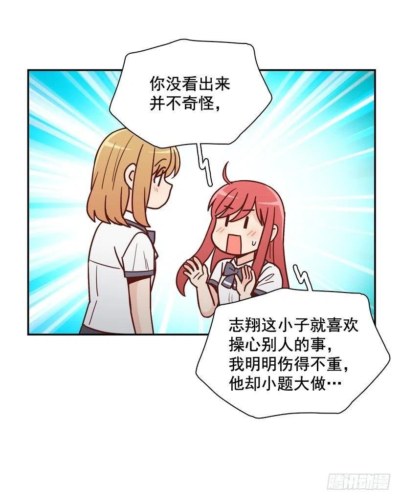 好别扭