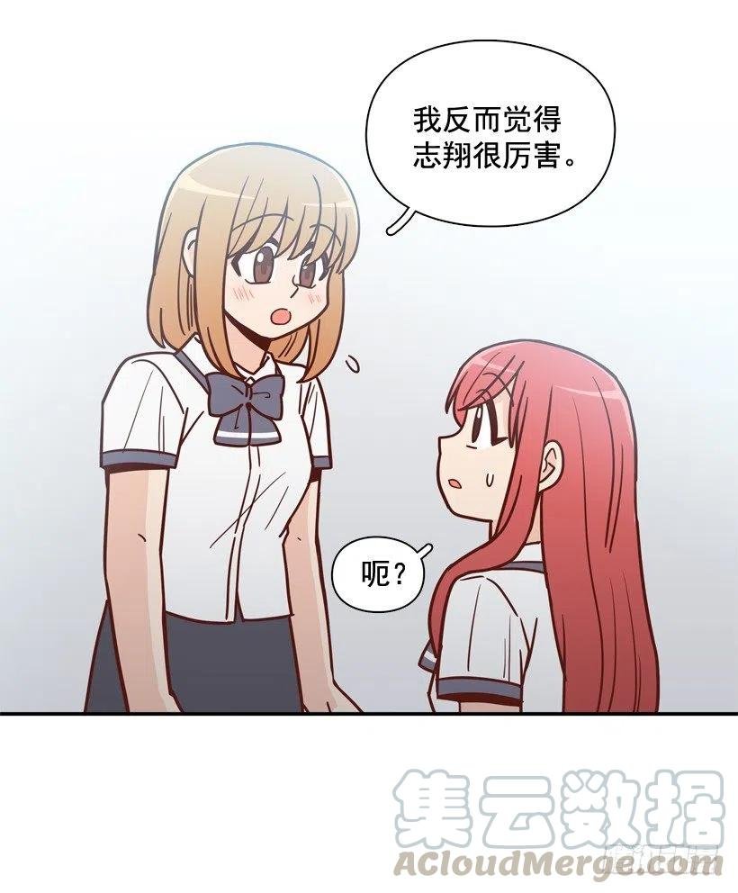 好别扭