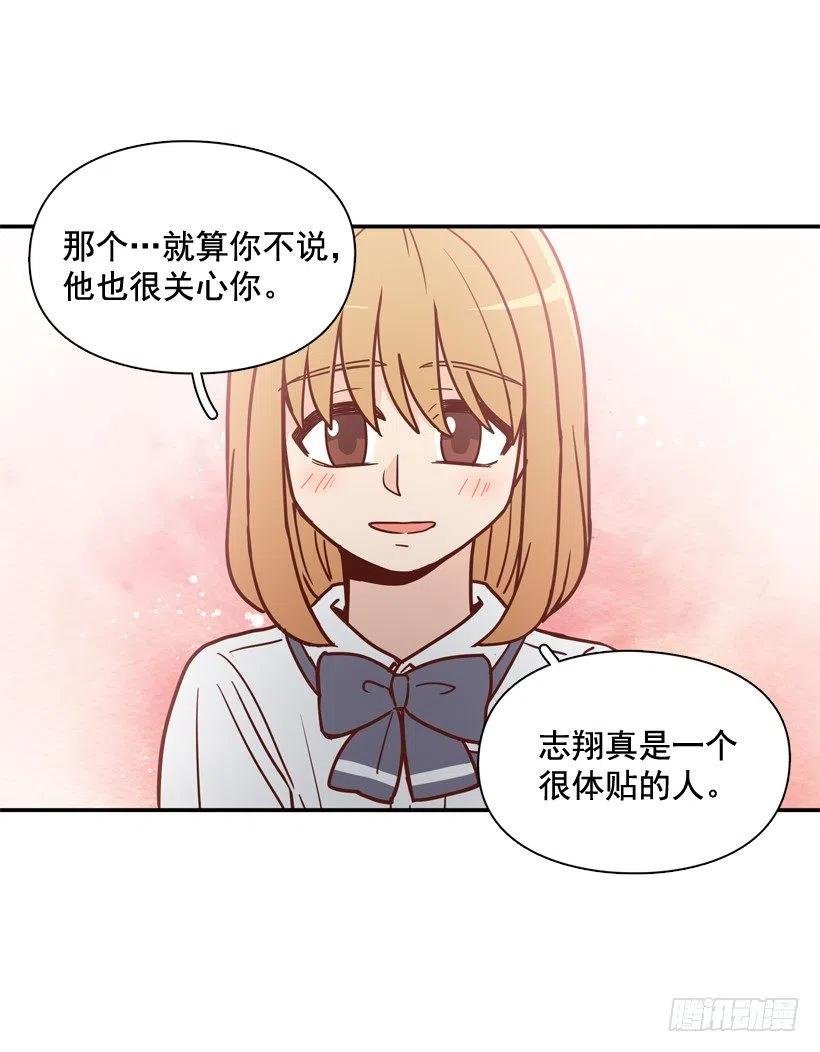 好别扭