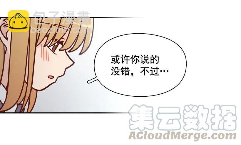好别扭
