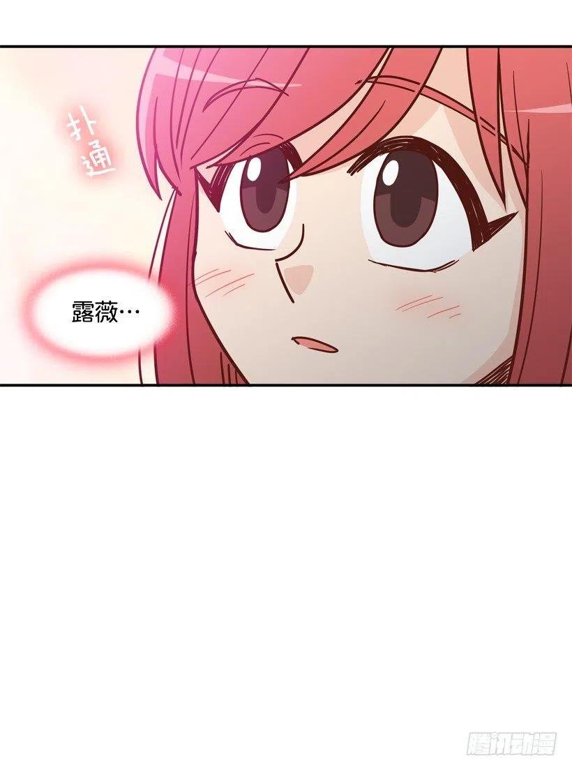 好别扭