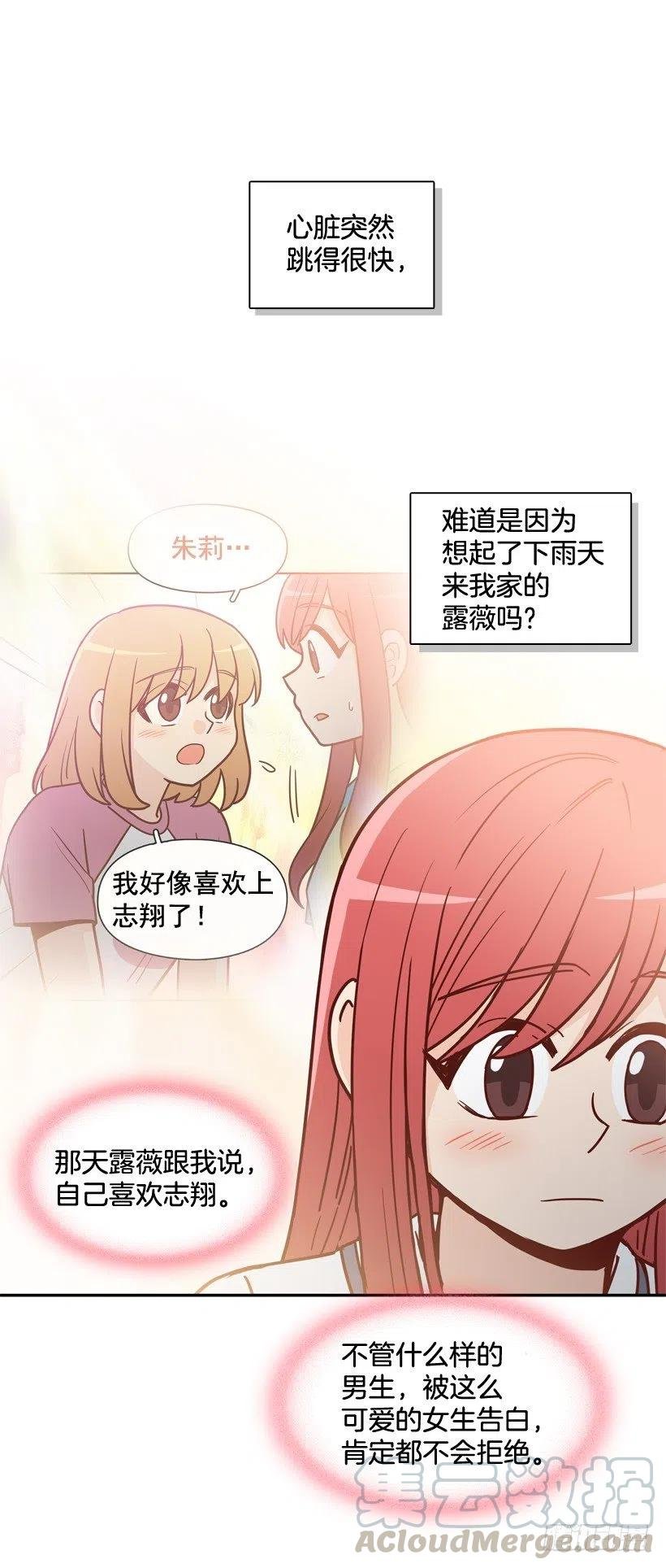 好别扭