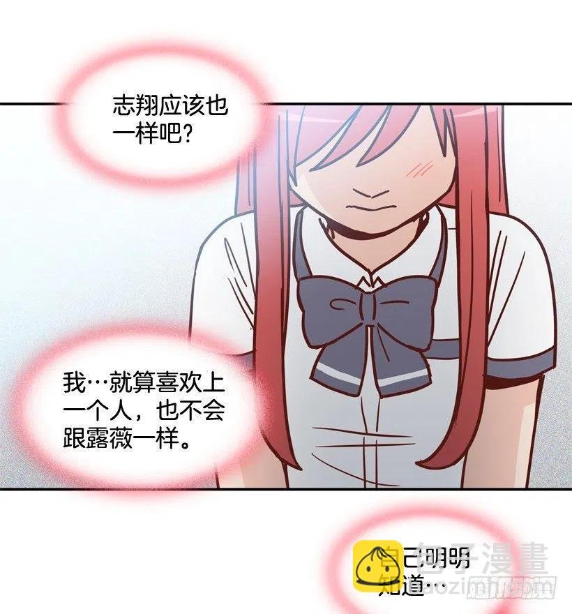 好别扭