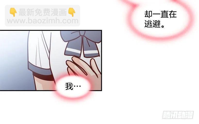 好别扭