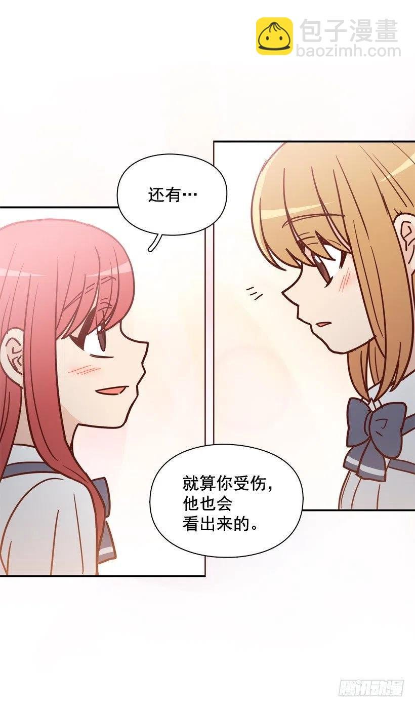 好别扭