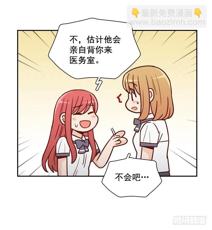好别扭