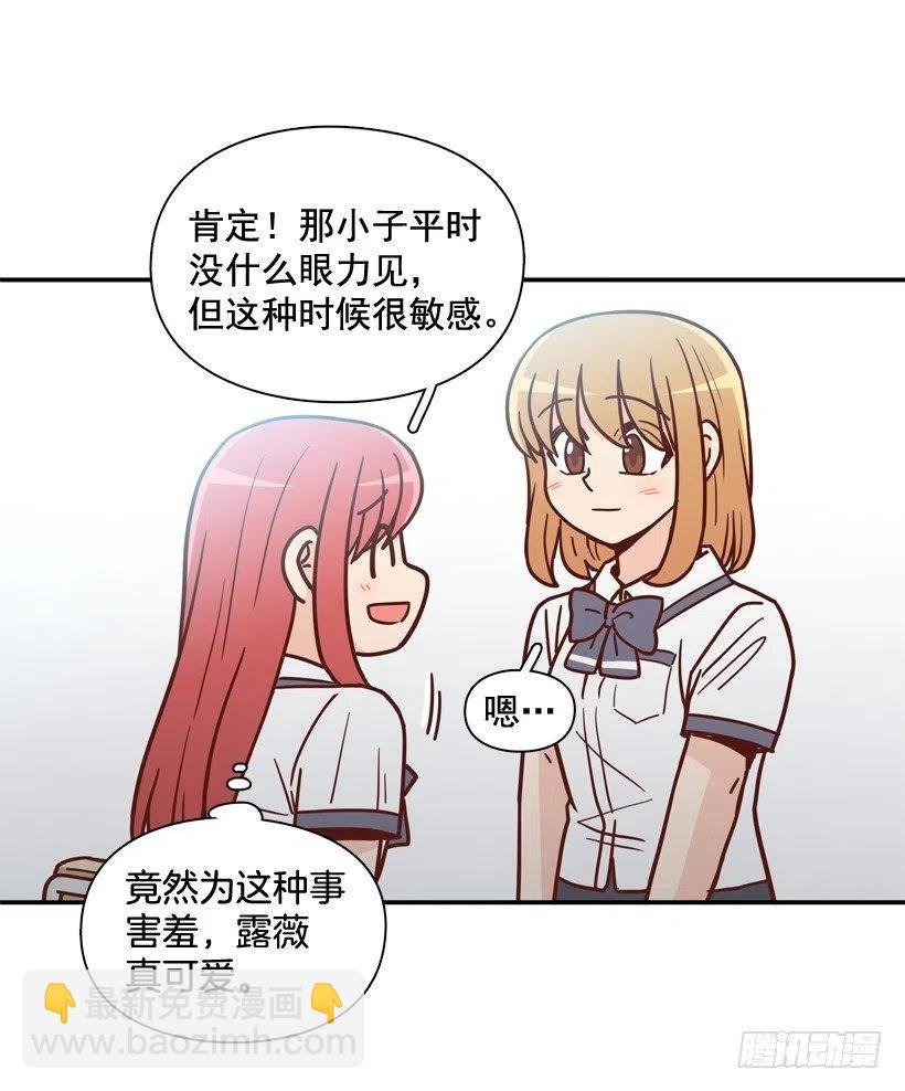 好别扭