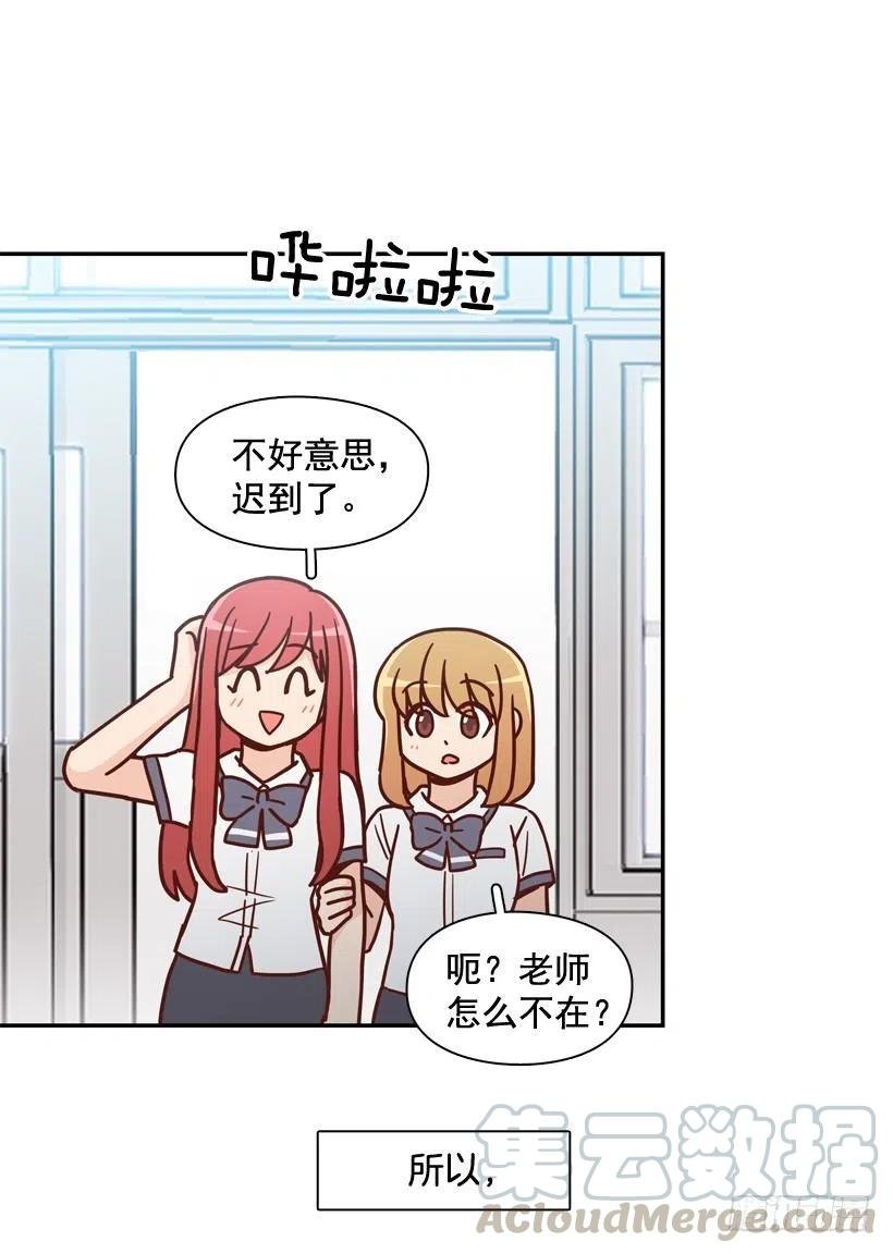 回到原位