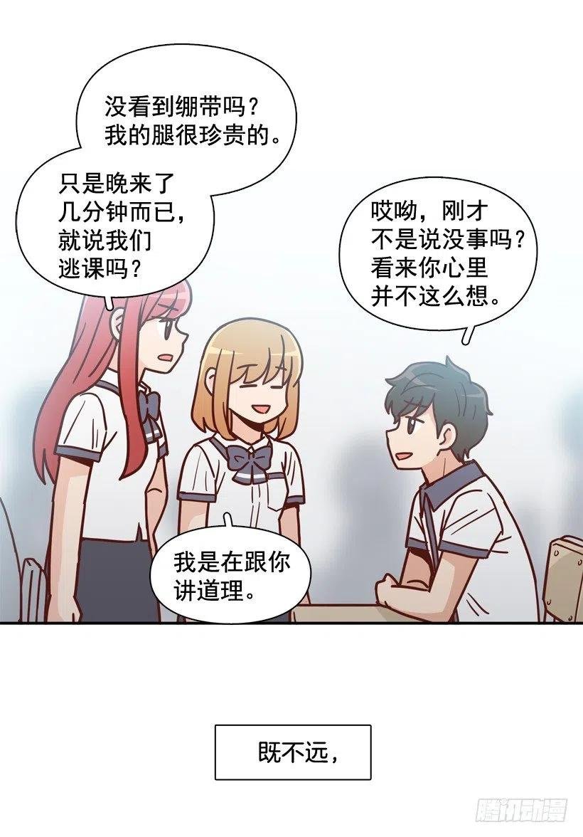 回到原位