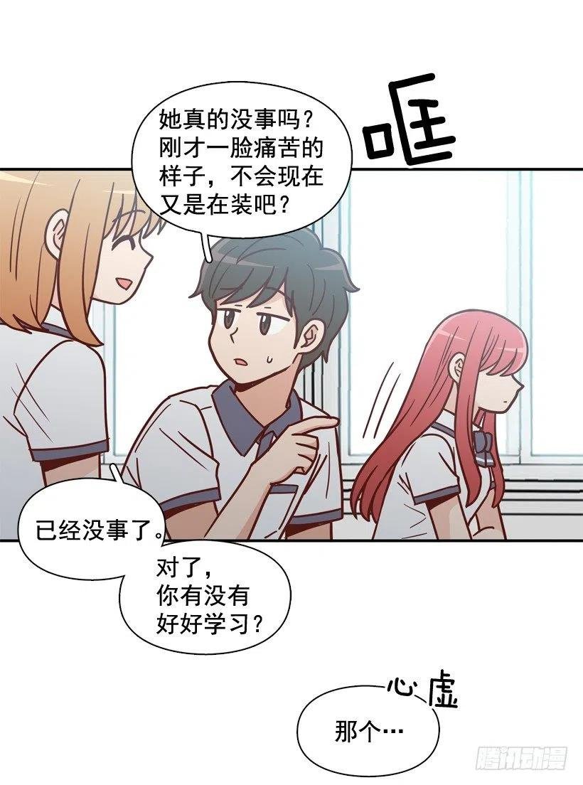 回到原位